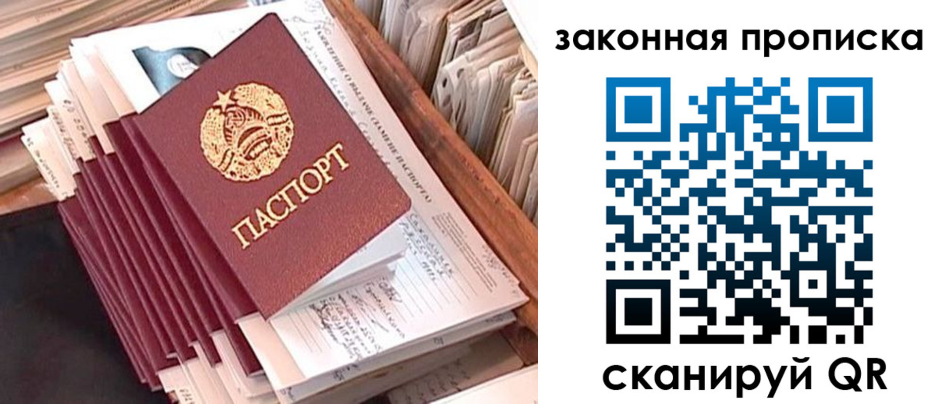 временная регистрация госуслуги в Коммунаре