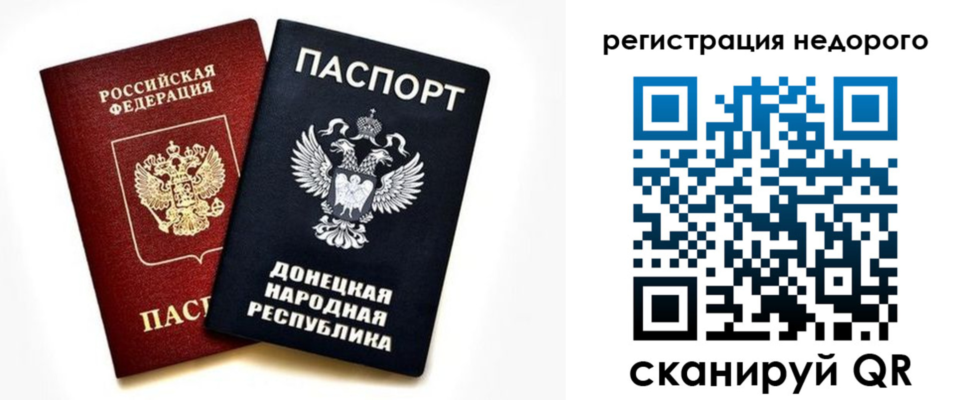 прописка для кредита в Коммунаре