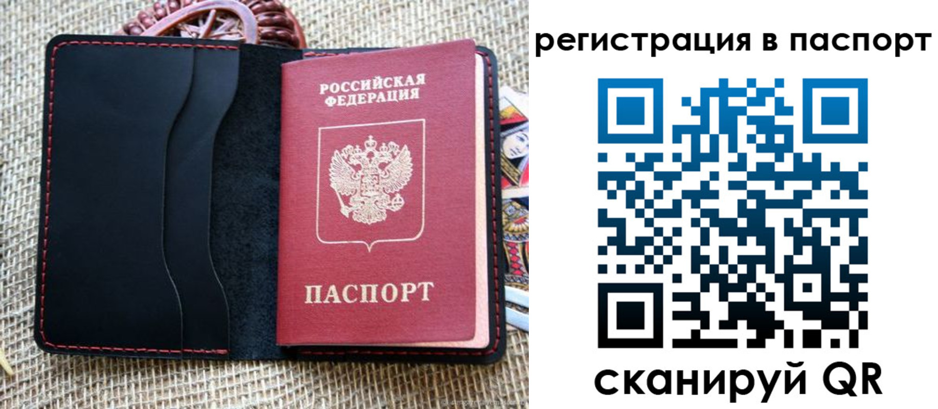 где прописаться в Коммунаре
