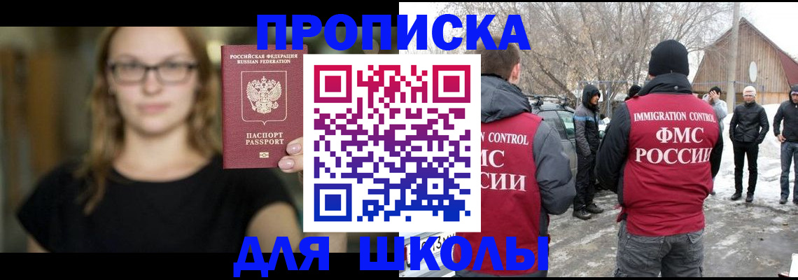 временная регистрация гарантия в Коммунаре